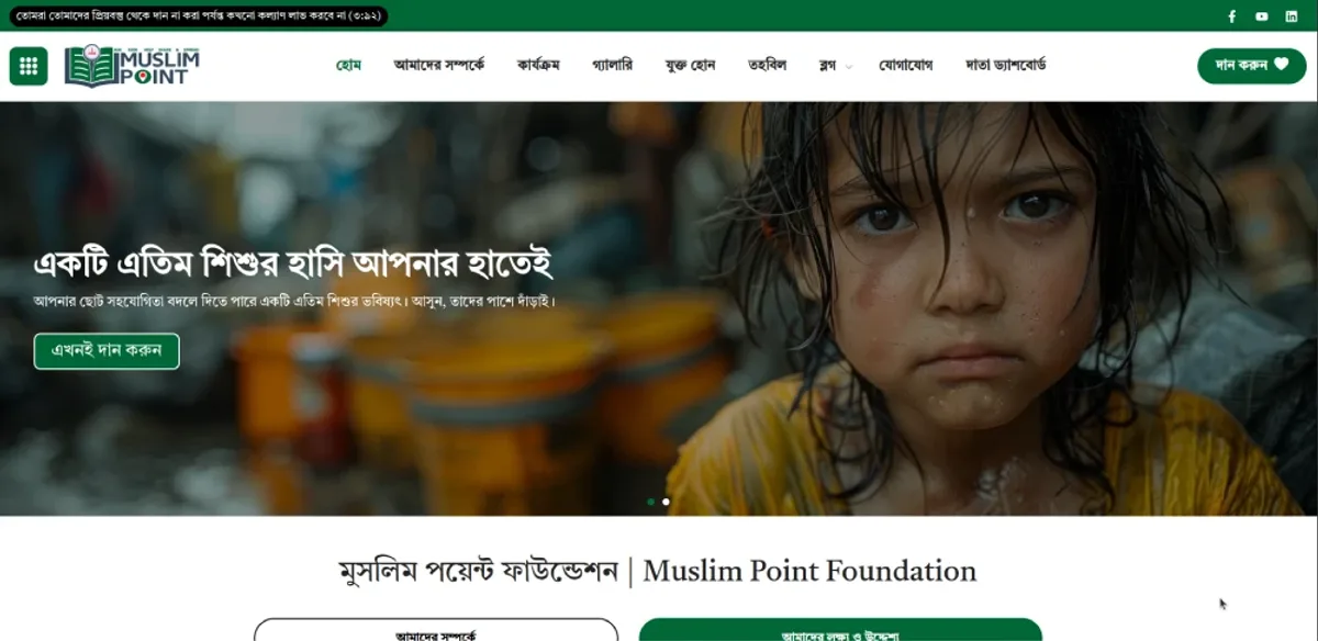 Muslim Point Foundation website preview